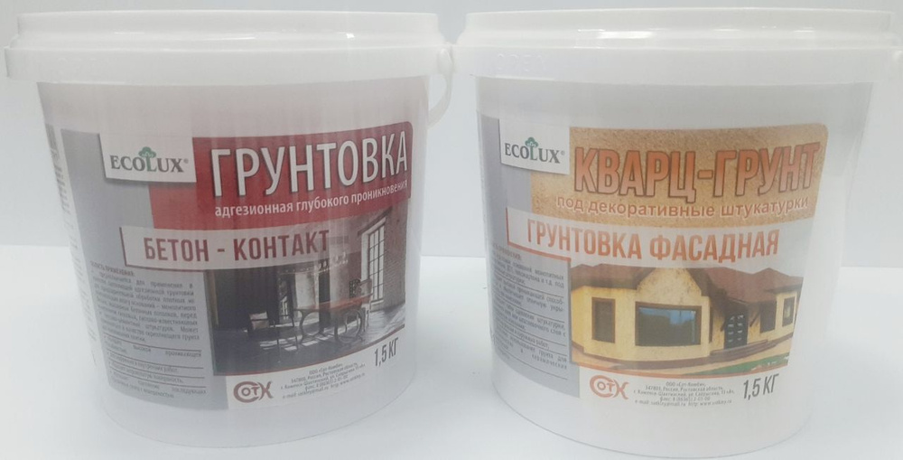 Грунтовка фасадная ECOLUX КВАРЦ-ГРУНТ 1,5 кг #1