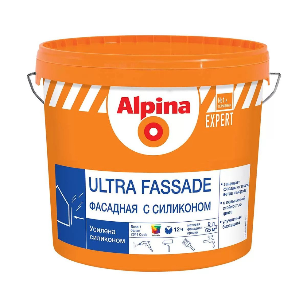 ALPINA EXPERT ULTRA FASSADE краска для наружных работ, фасадная с силиконом, База 1 (9л)  #1