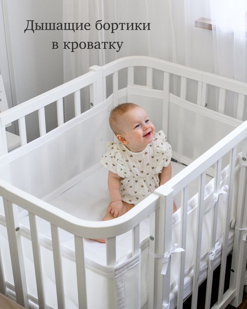 Кроватка для новорожденных ARFA Lovely baby - купить в Алматы aux-cond.ru