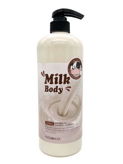 Лосьон для тела FOODAHOLIC BIG BOSS MILK BODY LOTION на основе молочного протеина  #1