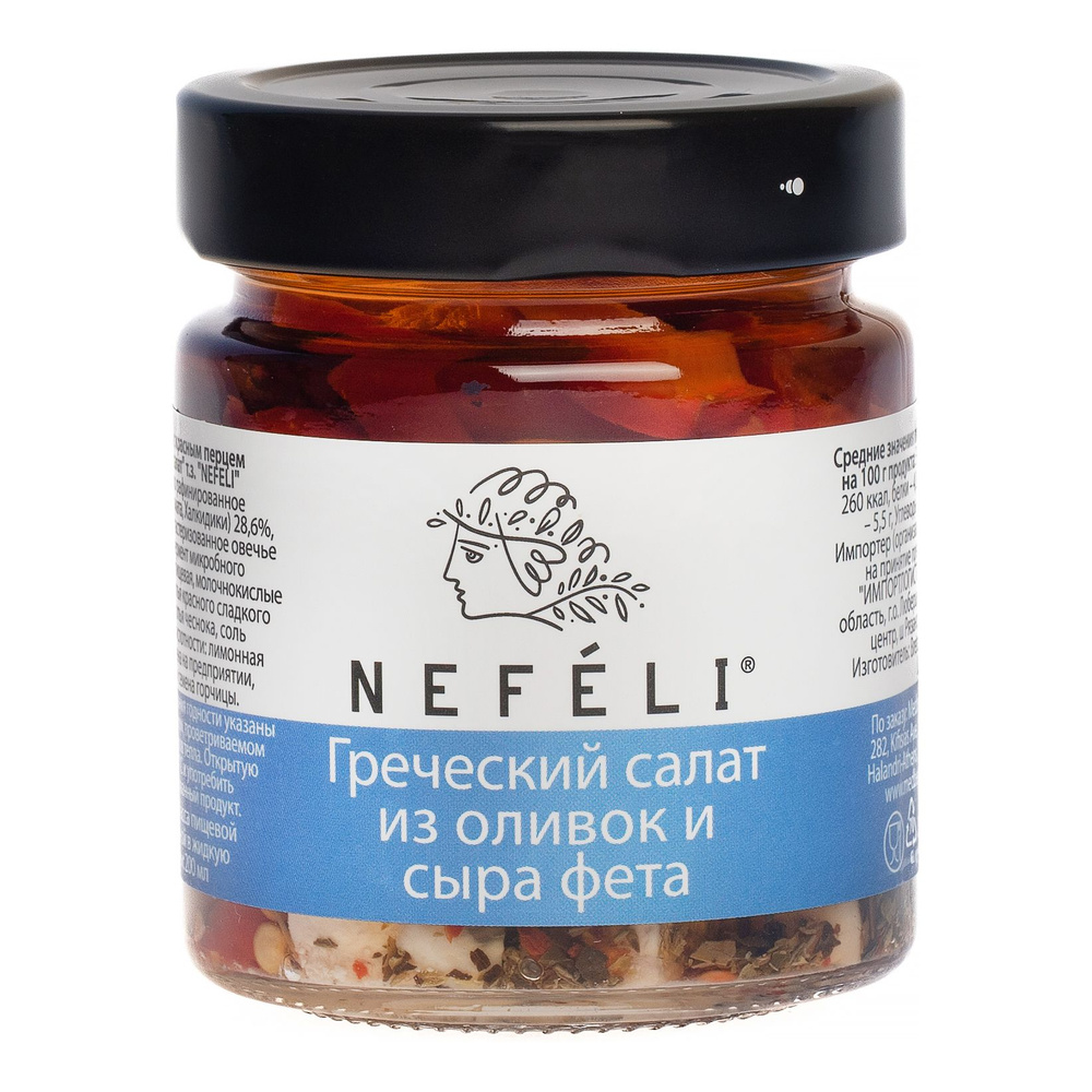 Ассорти оливок Nefeli с красным перцем и сыром Фета Греческий салат 185 г  #1