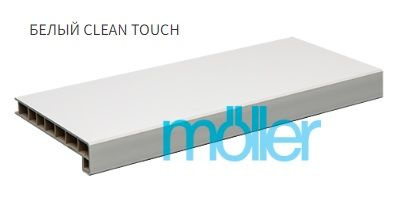 Подоконник Moeller LD 40 Белый CLEAN TOUCH 450х1300мм #1