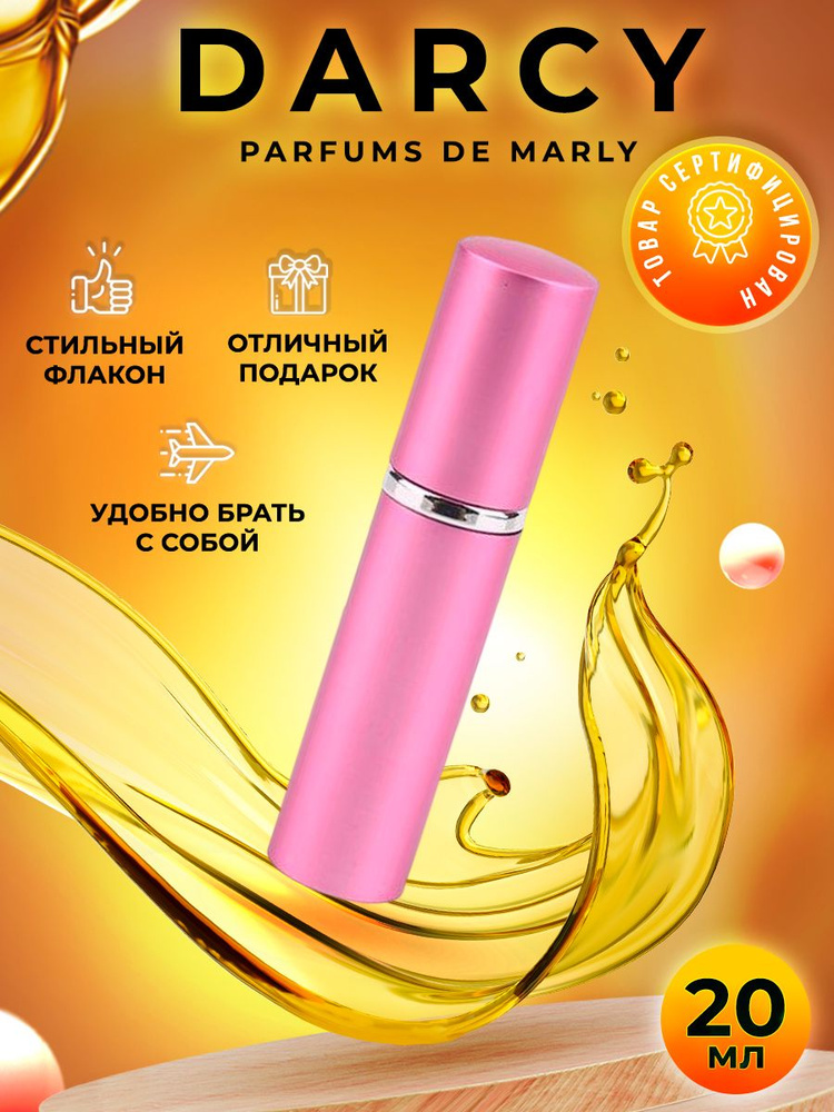 Parfums de Marly Darcy парфюмерная вода 20мл #1