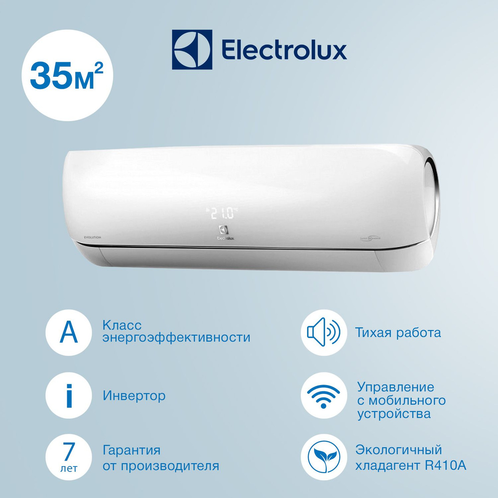 Сплит система electrolux eacs i 11hev n3. Electrolux eacs/i-11hev/n3.