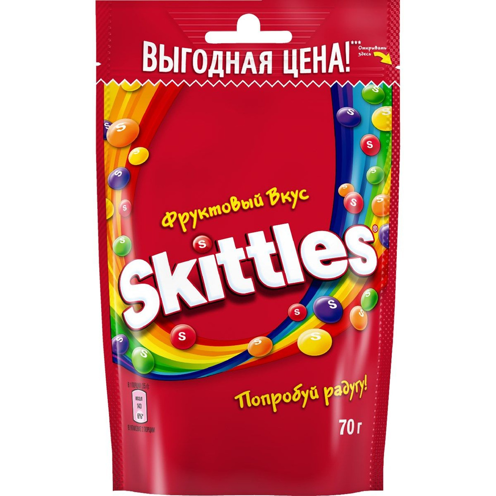 Драже Skittles Фруктовый вкус, 70г #1