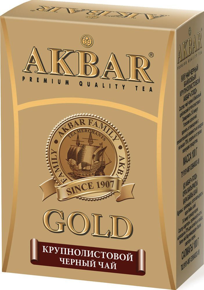 Чай черный Akbar Gold листовой 100 г #1