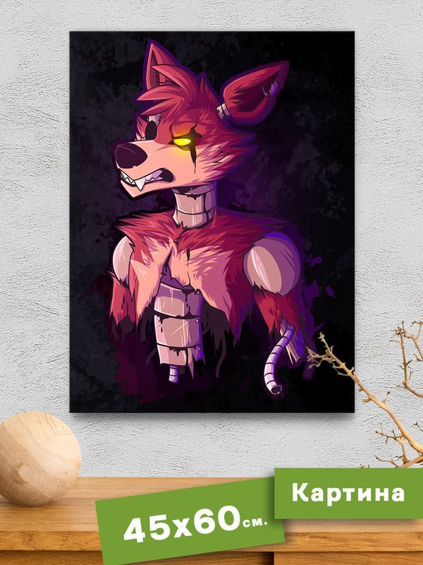Картина интерьерная на холсте - FNAF, Пять ночей с Фредди, Фнаф 4 ...