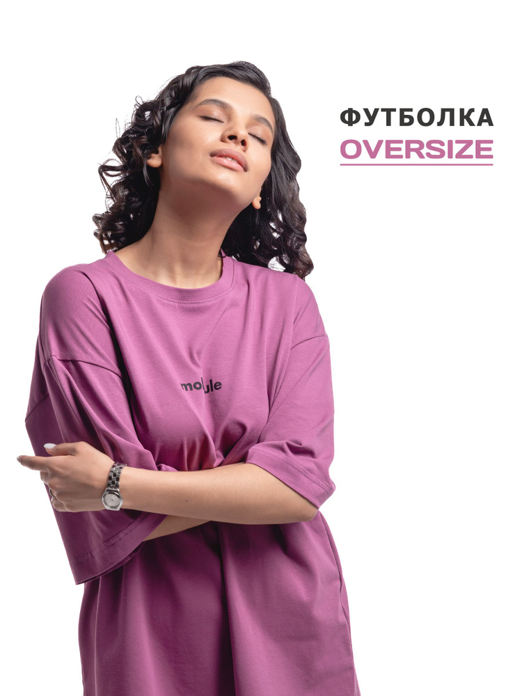 Футболка molecule streetwear #1