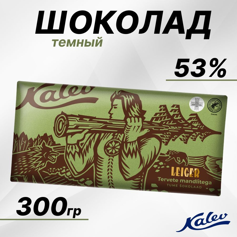 Темный шоколад 53% 300 г, продукты из Эстонии #1