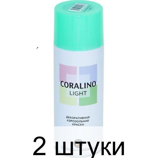 Краска Coralino light (520мл, волшебная мята) - 2 штуки #1