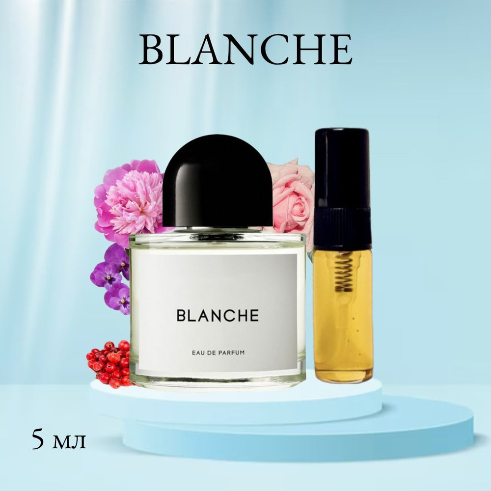  Blanche Byredo Духи-масло 5 мл #1