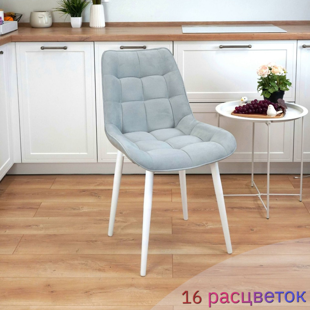 StulProfi Стул для кухни мягкий со спинкой, обеденный, офисный, велюр, 1 шт.  #1