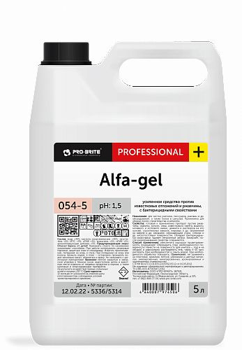 ALFA-GEL (Альфа гель) 5л - Усиленное средство от ржавчины и известкового налета Pro-brite для туалета #1