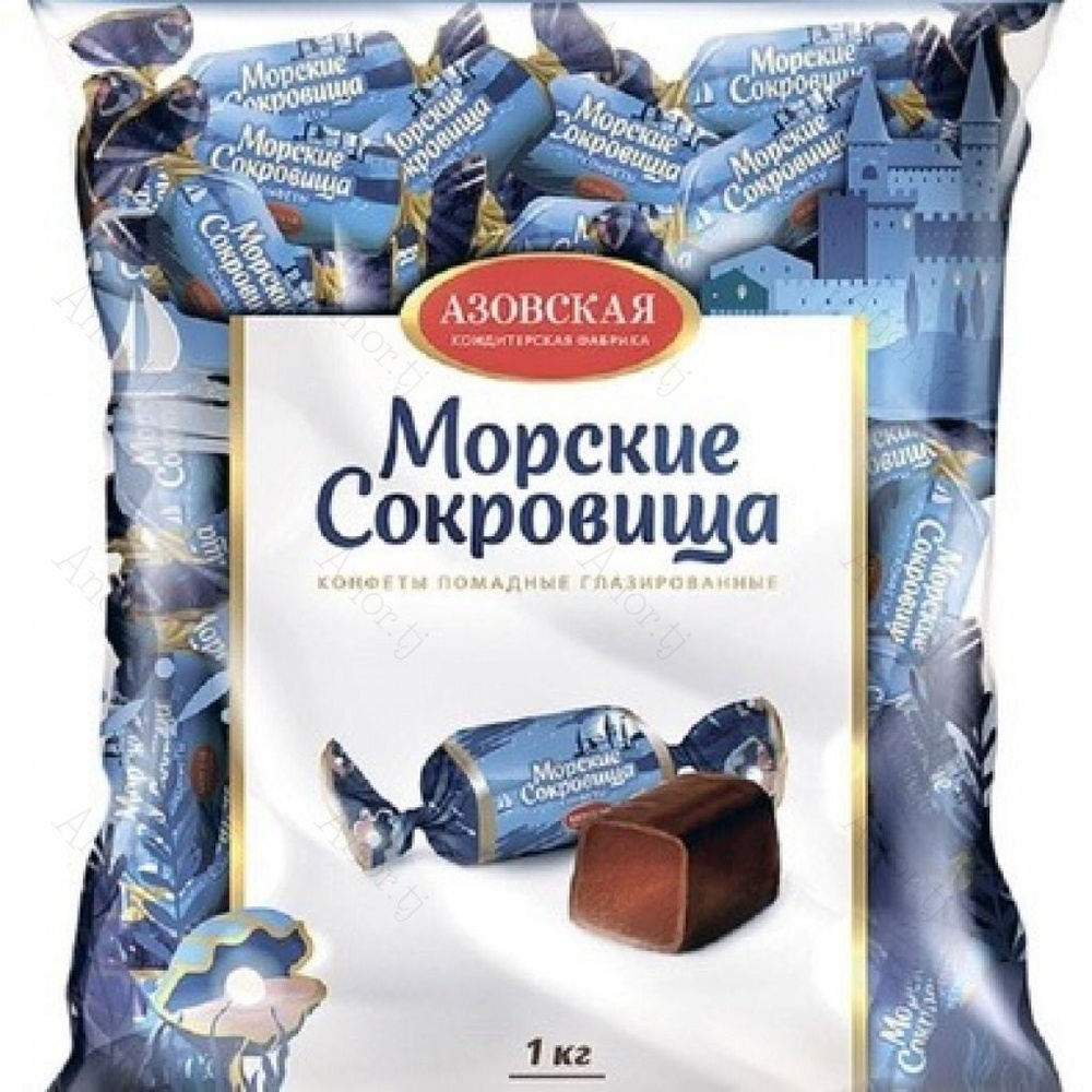 Конфеты помадные глазированные " Морские сокровища" 1 кг - купить с ...