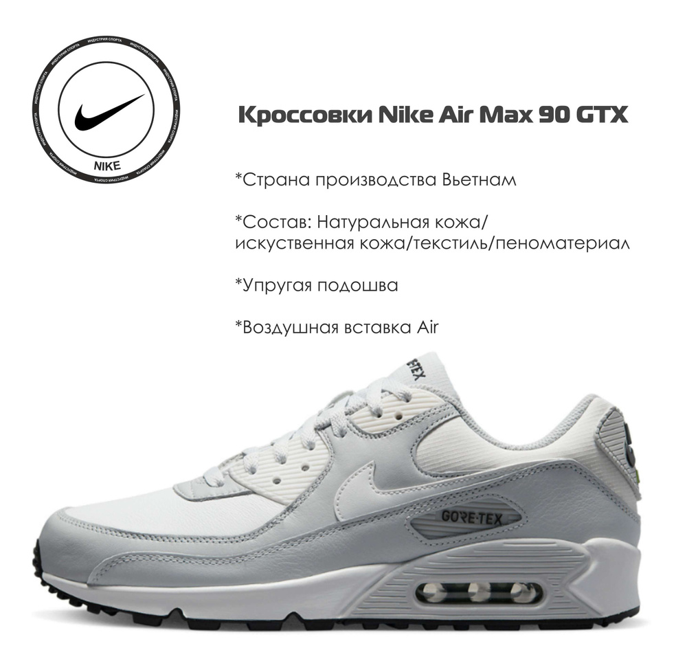 Кроссовки Nike #1