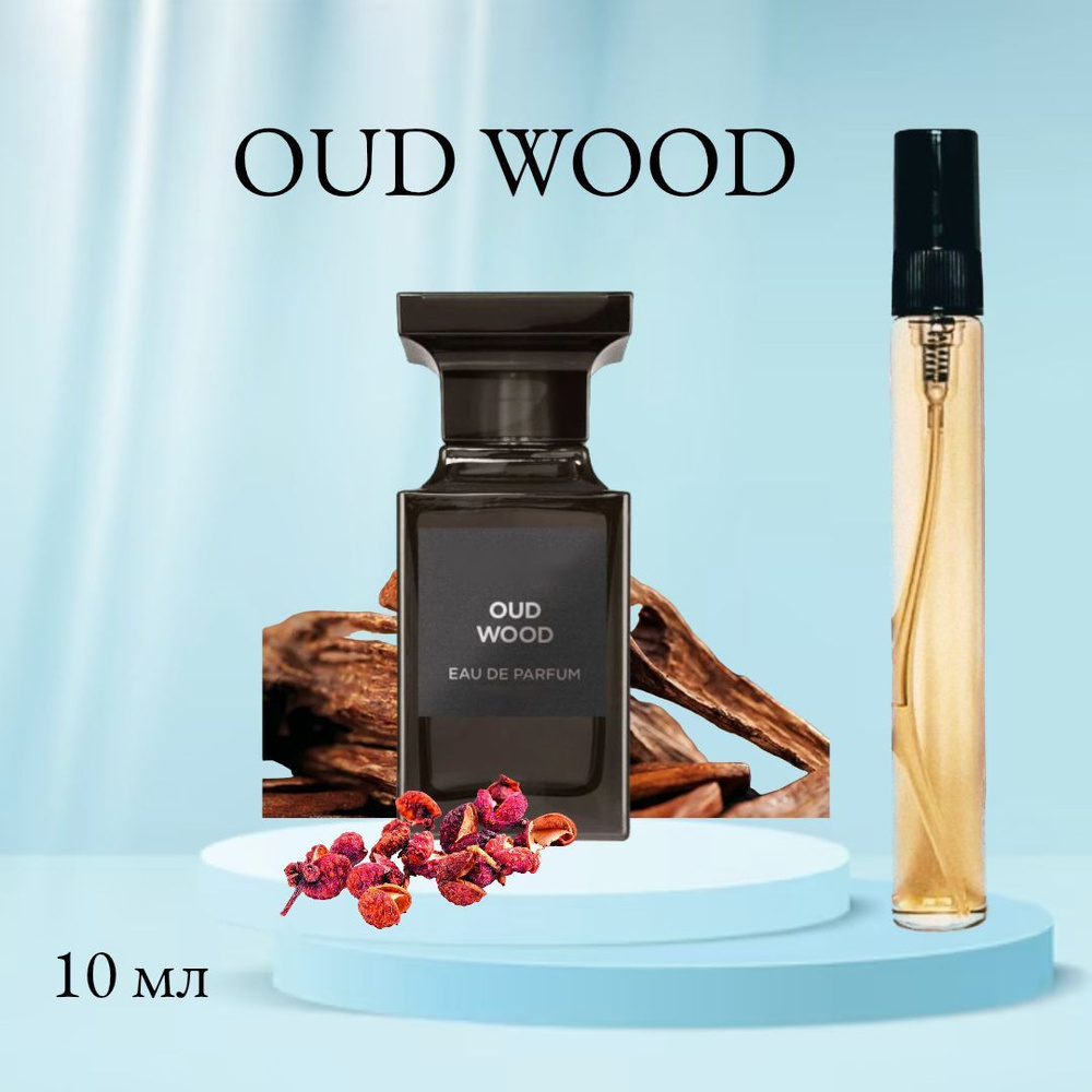 Духи-масло Духи Oud Wood 10 мл #1