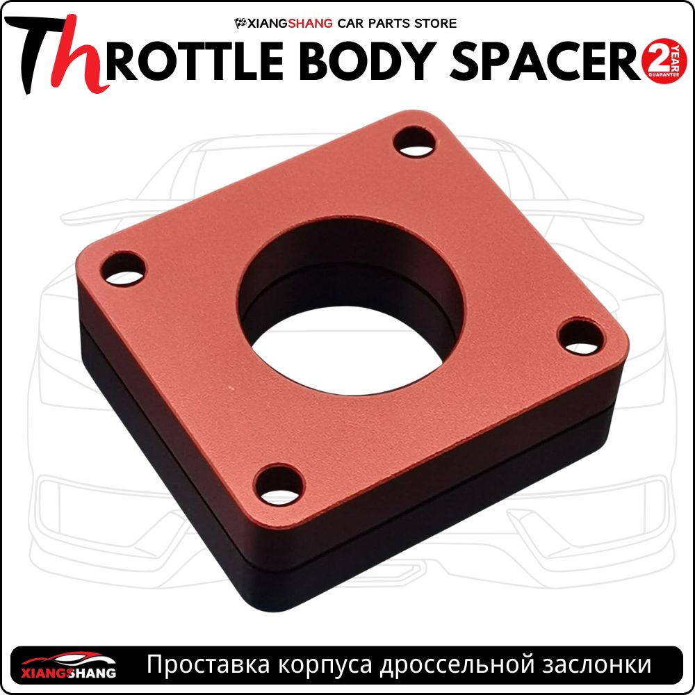 Проставка корпуса дроссельной заслонки для Suzuki Carry DA16T R06A ...