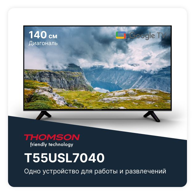 Thomson Телевизор T55USL7040 55" 4K UHD, черный #1