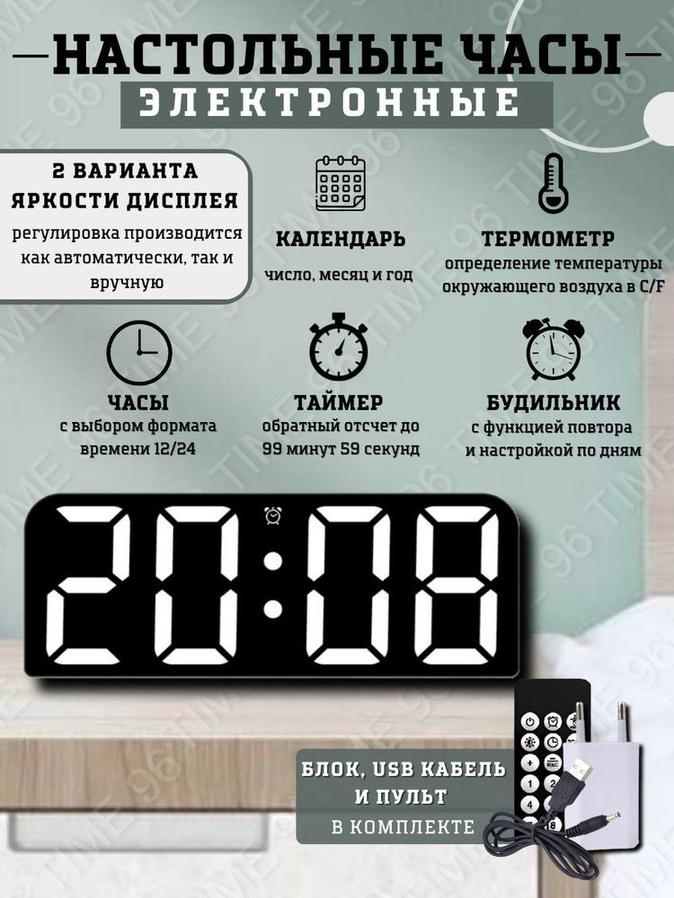 Настольные, Настенные электронные часы будильник, с температурой и календарем и пультом дистанционного #1