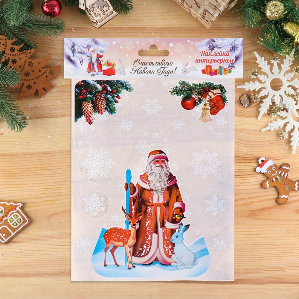 Набор наклеек новогодних "Дед мороз и снежинки" вырубная, 40 х 30 см  #1
