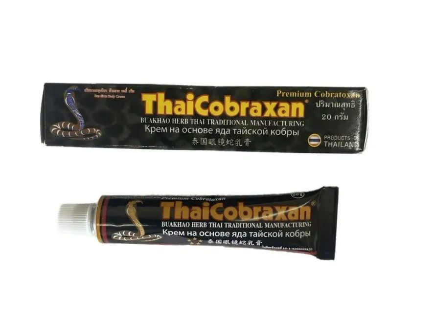Thai Cobraxan Кобраксан крем-мазь регенерирующая на основе яда тайской кобры, от радикулита, ревматизма, #1