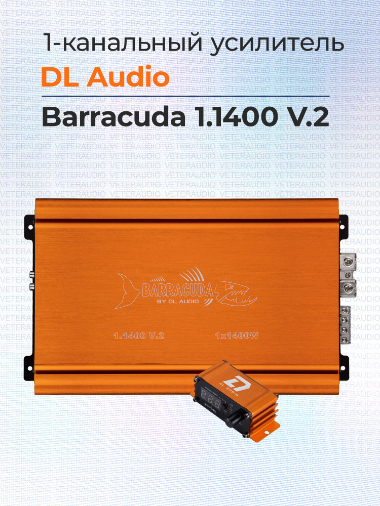 DL Audio Усилитель автомобильный, каналы: 1, 1400 Вт #1