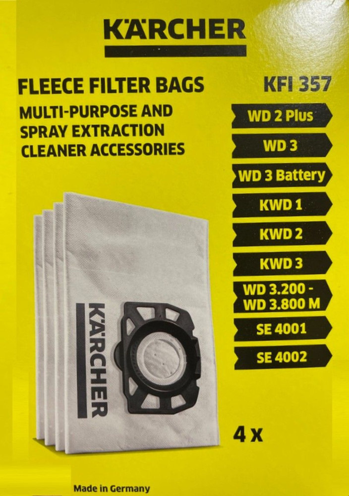 Фильтр-мешки для пылесоса Karcher WD-3. оригинал Германия. арт.2.863-314.0  #1