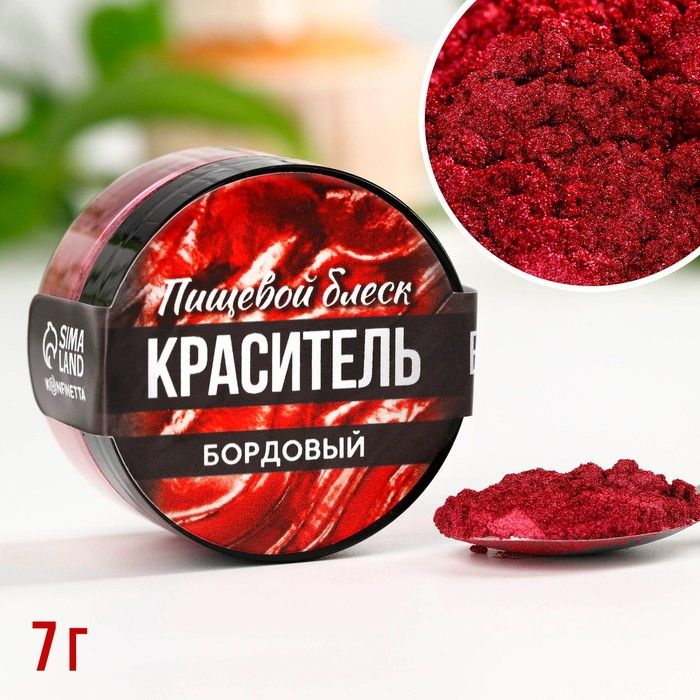 Краситель пищевой KONFINETTA 5г. 1шт. #1