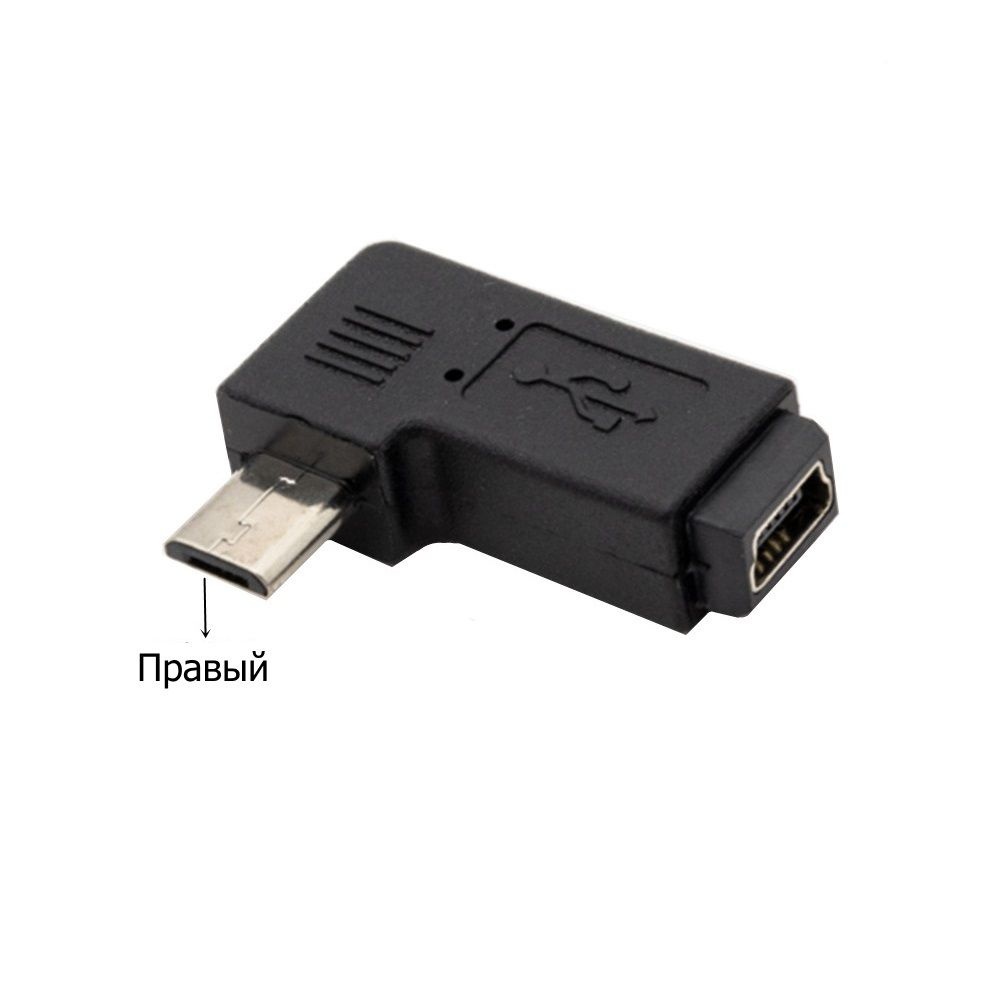 Mini usb угловой