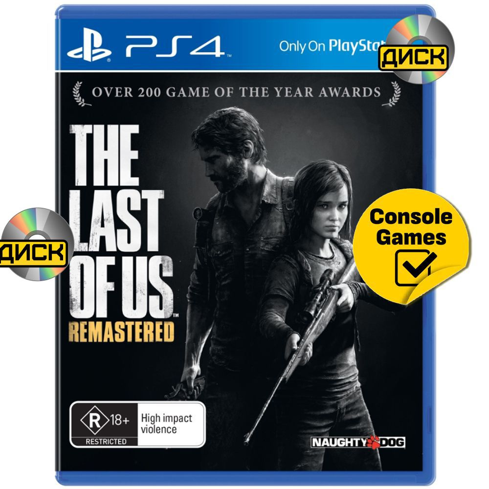 Игра PS4 The Last Of Us Remastered (Одни Из Нас Обновленная версия) (PlayStation 4, Английская версия) #1