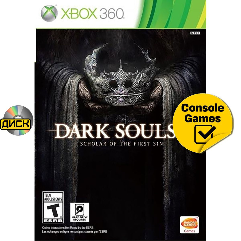 Xbox 360 Dark Souls 2 Scholar of The First Sin (русские субтитры). Товар уцененный  #1