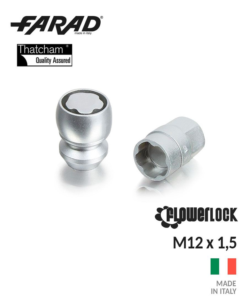 Гайки-секретки FARAD FlowerLock М12 х 1,5, 4 шт. + Ключ #1