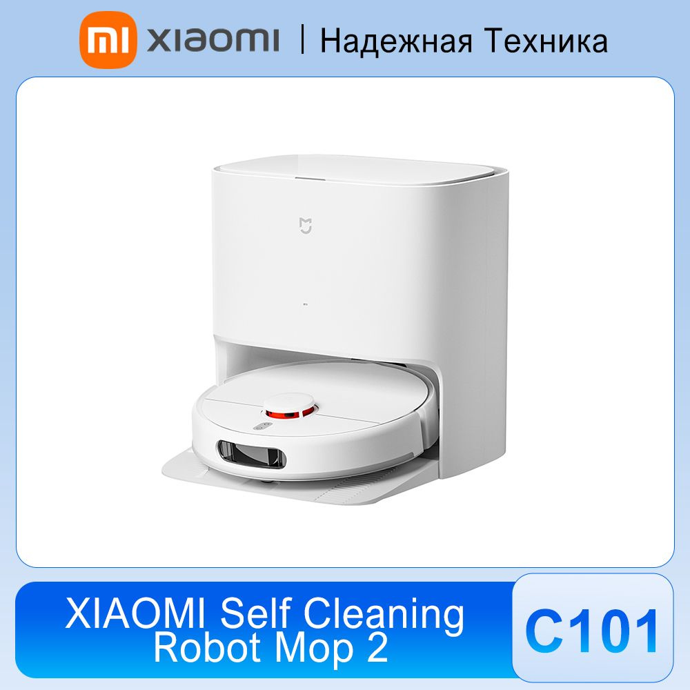 Xiaomi self cleaning robot mop 2 c101