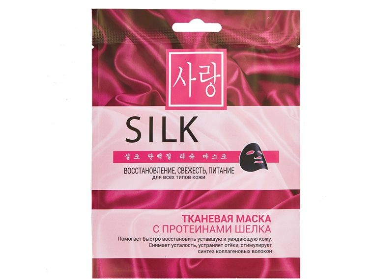 Charm Cleo Cosmetic Маска косметическая Для всех типов кожи #1