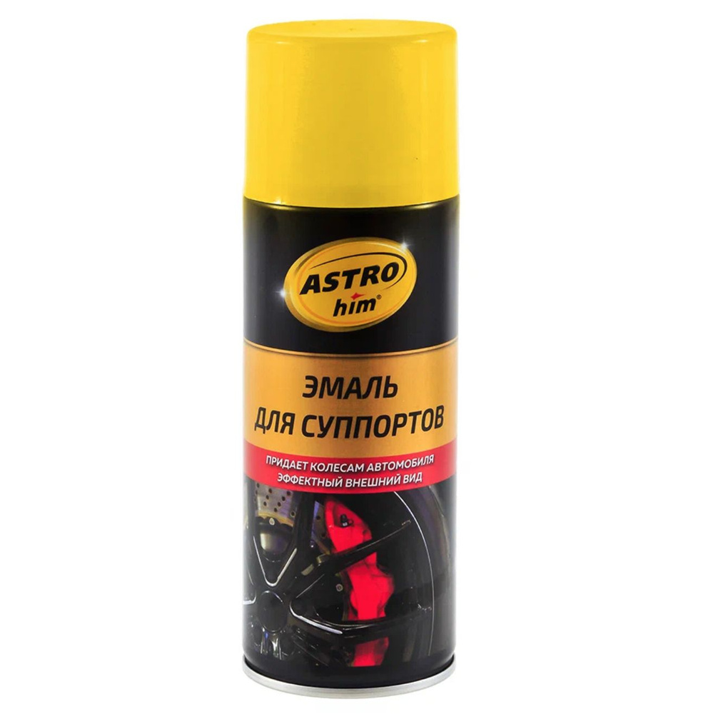 Эмаль автомобильная ASTROhim для суппортов желтая AC616 520мл #1