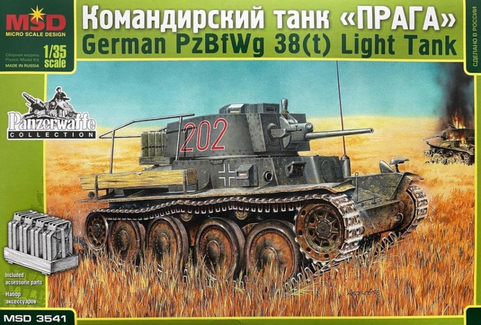 Сборная модель Командирский танк PzBfwg 38t Прага (1/35) 3541 MSD #1