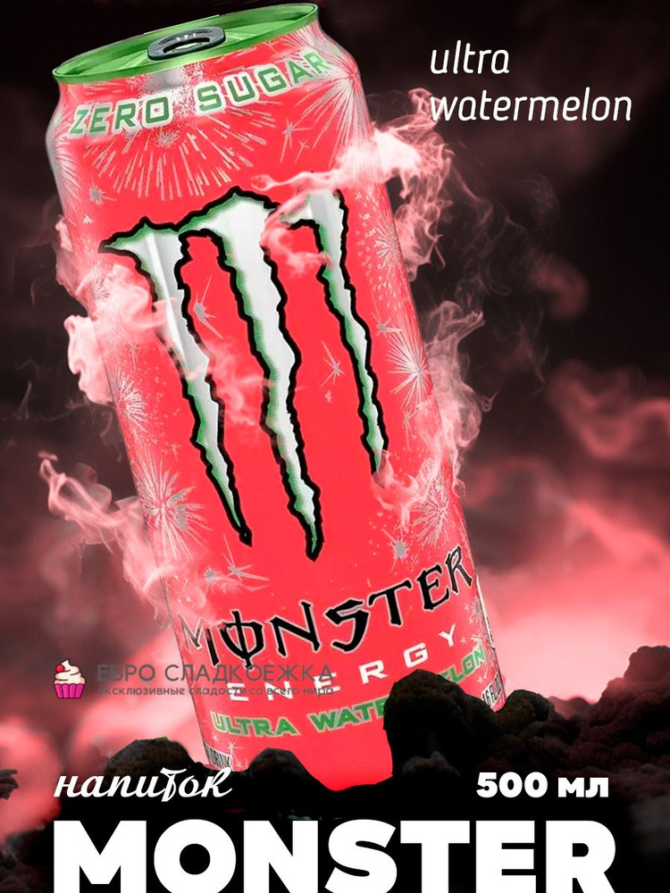Энергетический напиток Monster Energy WaterMelon / Монстер Арбуз / Энергетик 500 мл (Великобритания) #1