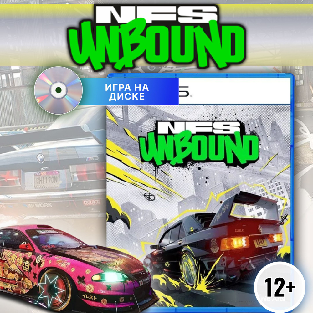 Игра NFS Unbound Диск для PlayStation 5 (PlayStation 5, Английская версия)  #1