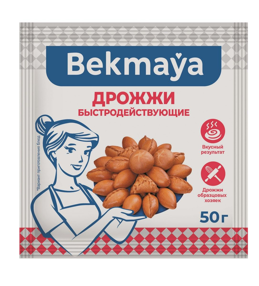 Bekmaya Дрожжи 100г. 5шт. #1