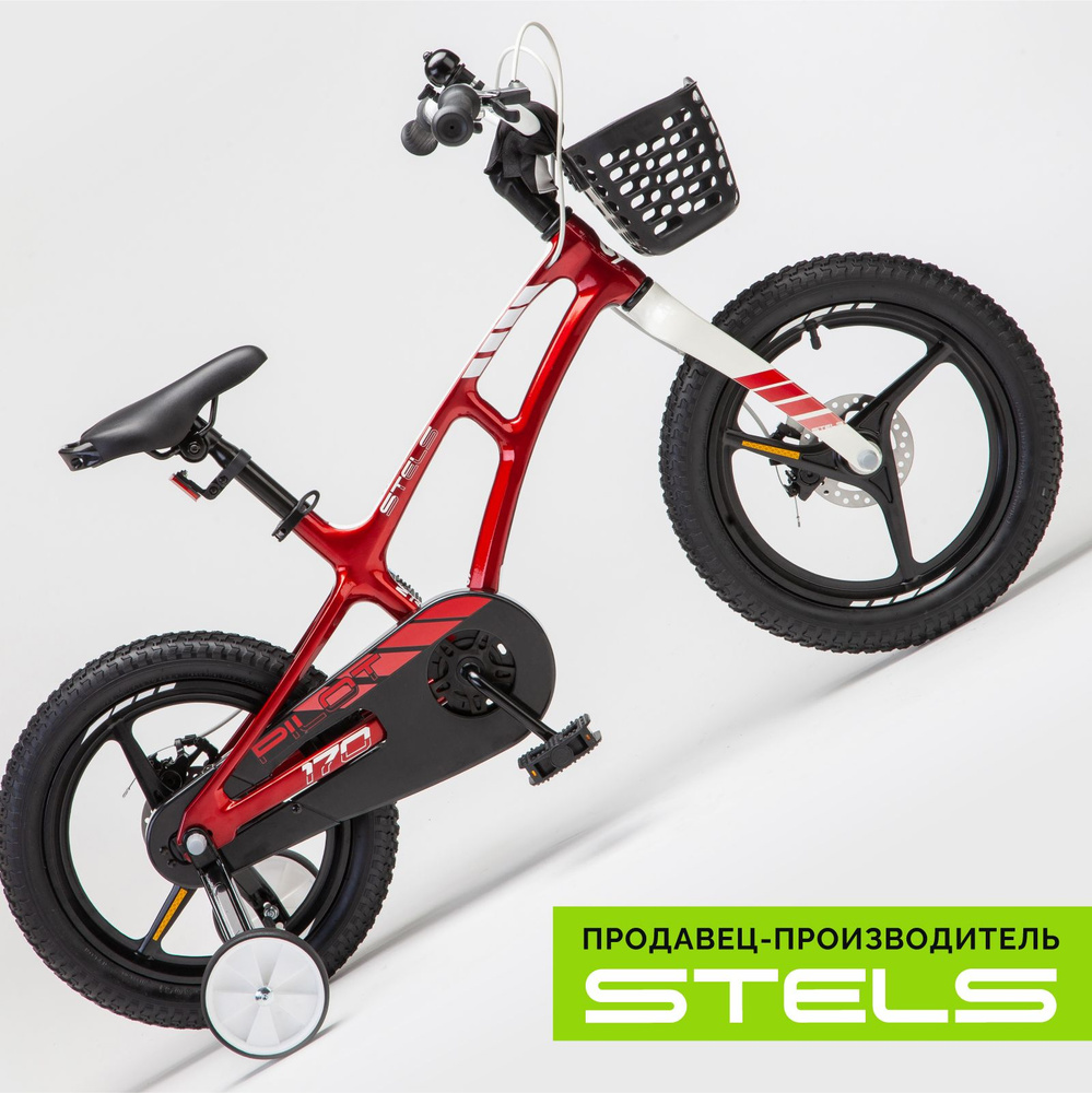Велосипед детский Pilot-170 MD, колеса 16" V010, Красный, рама 9.5" (item:500)  #1