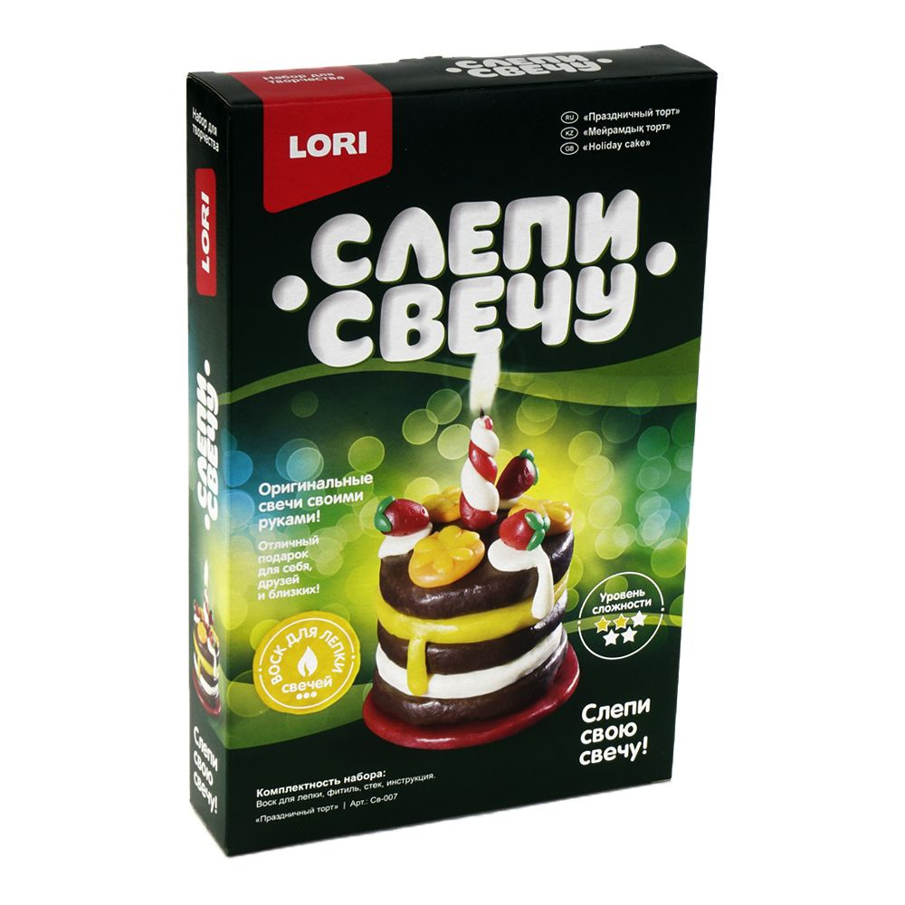 Слепи свечу Праздничный торт LORI #1