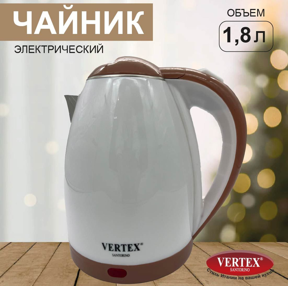 Vertex Santorino Электрический чайник Чайник электрический VERTEX, серый металлик  #1