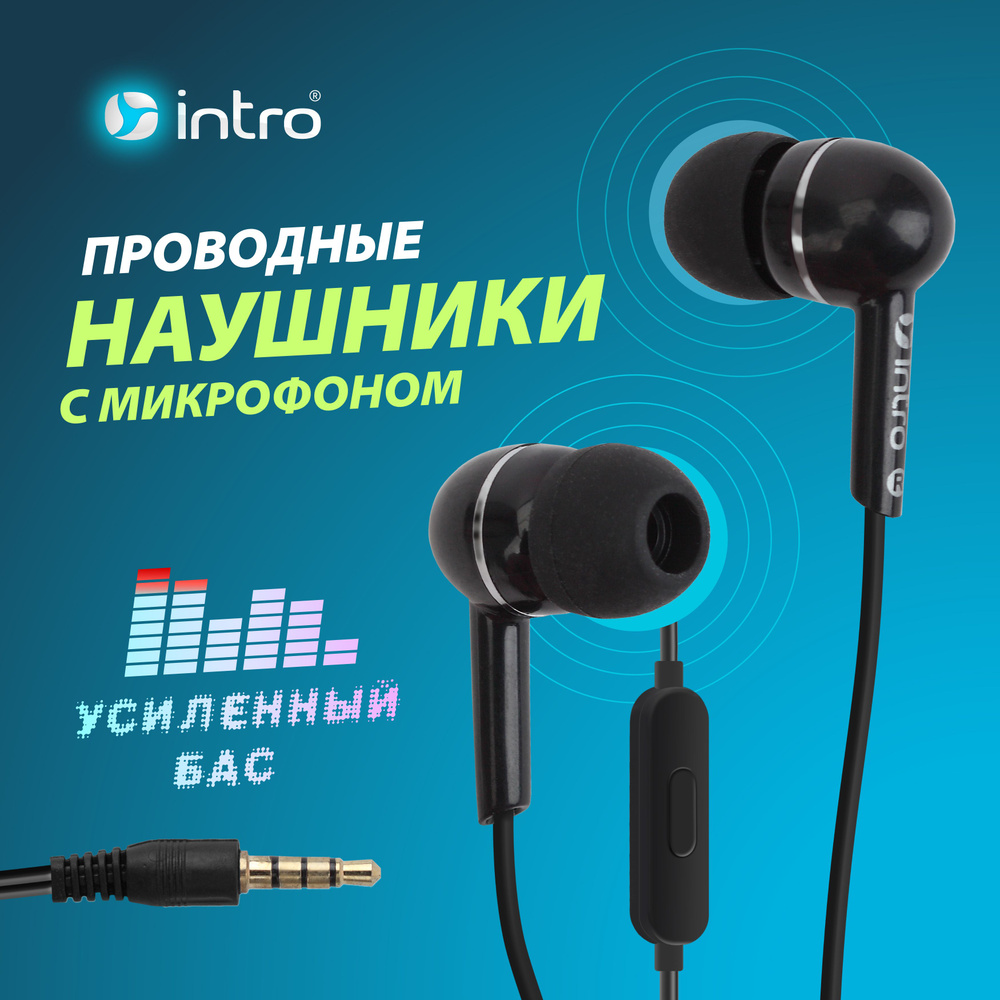 Наушники вкладыши проводные спортивные Intro RX-910M для компьютера, пк,  телефона Jack 3.5 мм черные