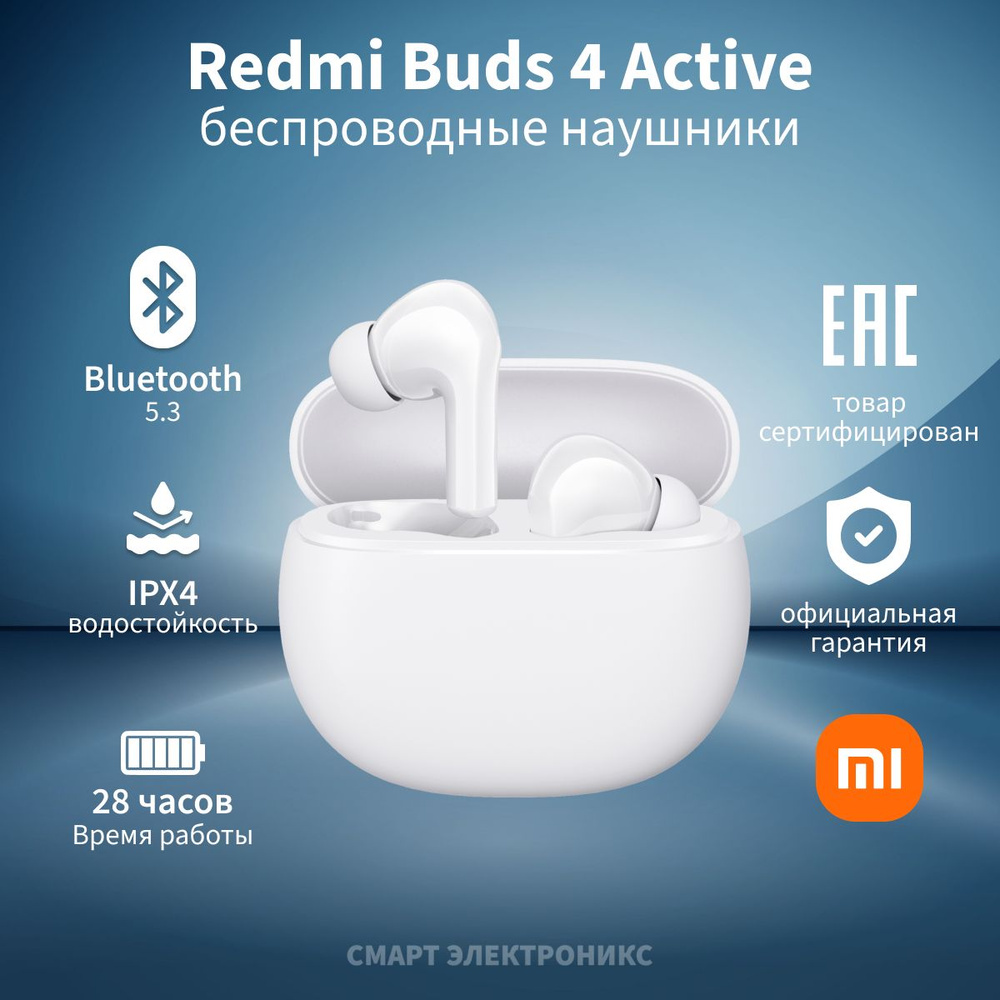 Redmi buds 4 active m2232e1 отзывы. Redmi buds 4 active m2232e1 отзывы. Redmi buds 4 active m2232e1 отзывы. Redmi buds 4 active m2232e1 отзывы. Redmi buds 4 active m2232e1 отзывы.