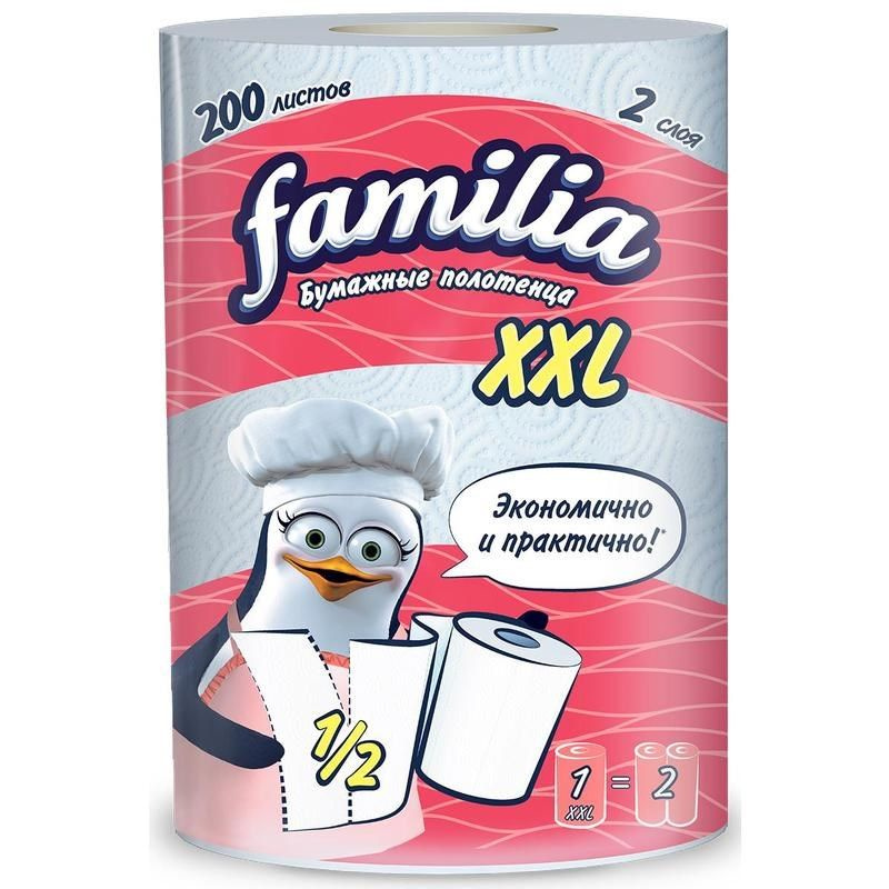 Бумажные полотенца Familia XXL 2 слоя, 18 штук #1