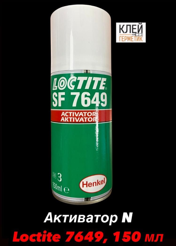Loctite 7649, 150 мл Активатор для акриловый и анаэробных клеев, Ирландия  #1