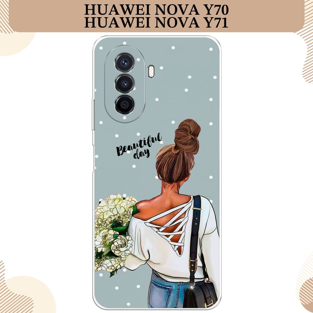 Силиконовый чехол на Huawei Nova Y70/Y71 / Хуавей Нова Y70/Y71, Замечательный день  #1