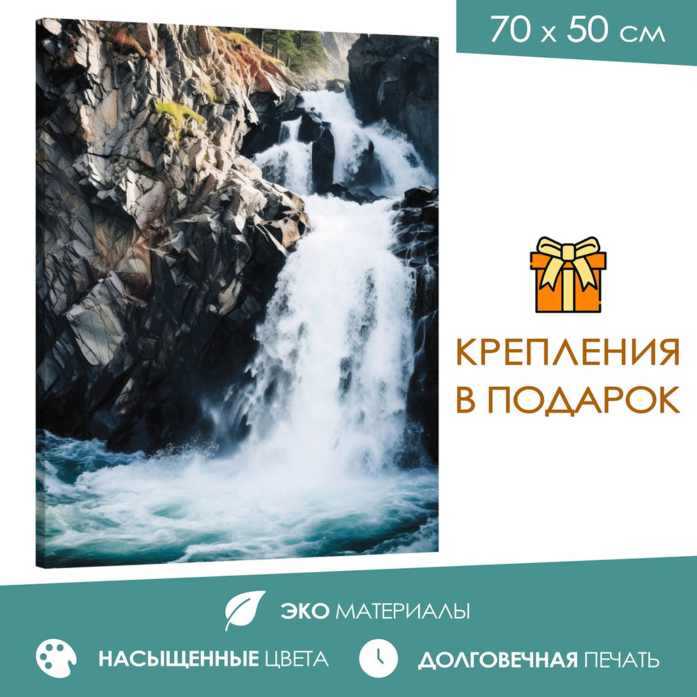 365home Картина "Звуки водопада"", 70  х 50 см #1