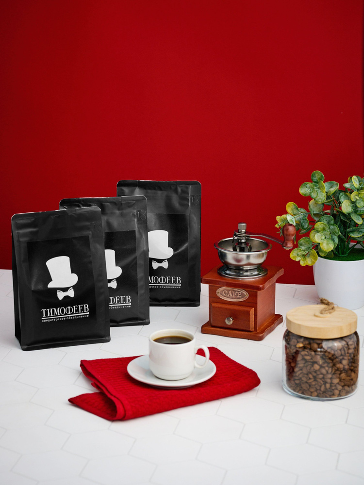 Подарочный набор из 3 вкусов натурального кофе в ЗЕРНАХ Натти, Бразилия Серрадо, Суль-де-минс, 100% арабика, #1