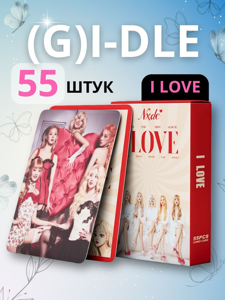 K-pop карточки (G)I-DLE фотокарточки Джиайдл gidle I LOVE #1